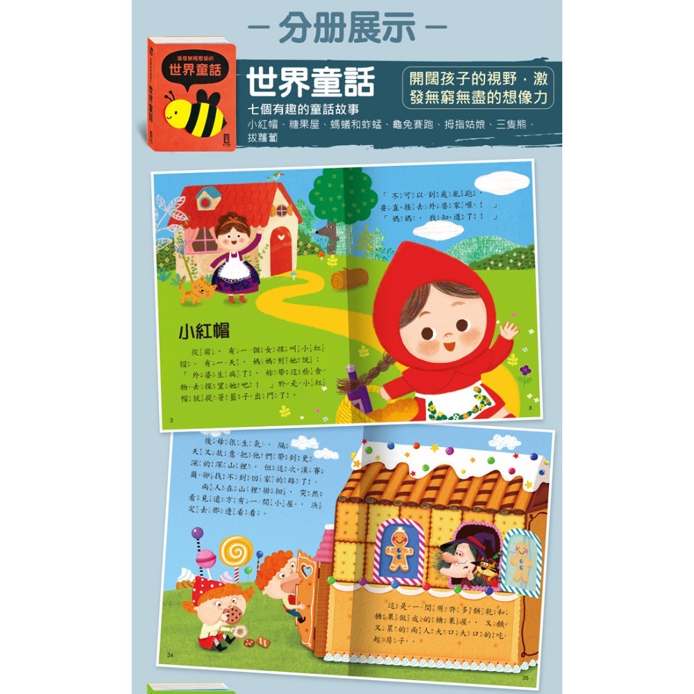 柔軟泡棉-四冊-細節圖4