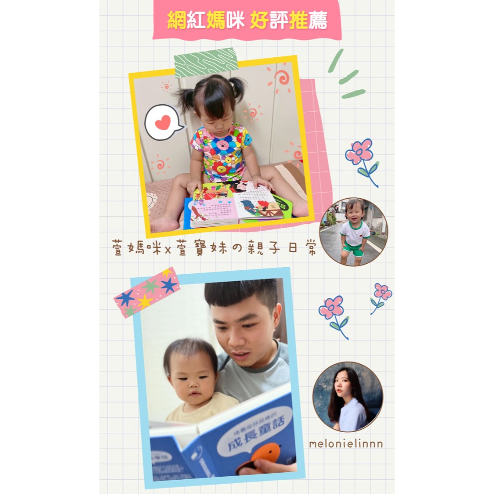 柔軟泡棉-四冊-細節圖8