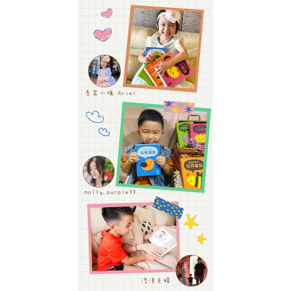 柔軟泡棉-四冊-細節圖9