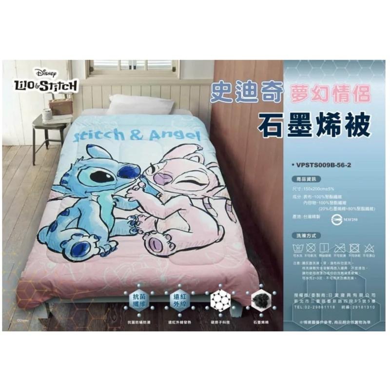 （現貨）正版 迪士尼 史迪奇 維尼 抱抱龍 卡娜赫拉 石墨烯被 大被子 棉被 (共4款)-細節圖2