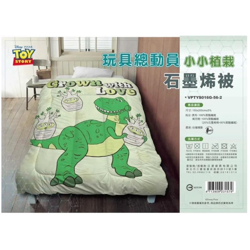（現貨）正版 迪士尼 史迪奇 維尼 抱抱龍 卡娜赫拉 石墨烯被 大被子 棉被 (共4款)-細節圖4