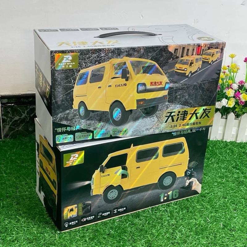 （現貨新品）天津大發麵包車R/C 2.4G遙控飄移小貨車-細節圖8