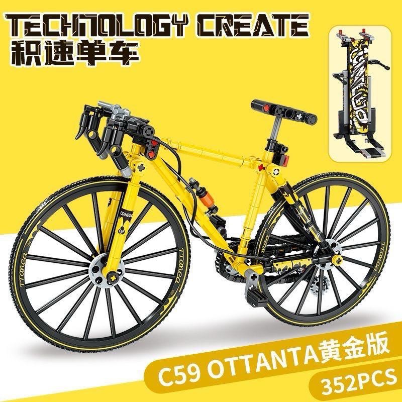 （現貨）磊寶8165 積木玩具 自行車積木 3D立體 拼裝小顆粒模型-細節圖4