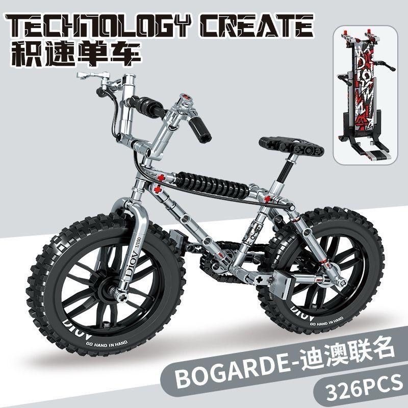 （現貨）磊寶8165 積木玩具 自行車積木 3D立體 拼裝小顆粒模型-細節圖6