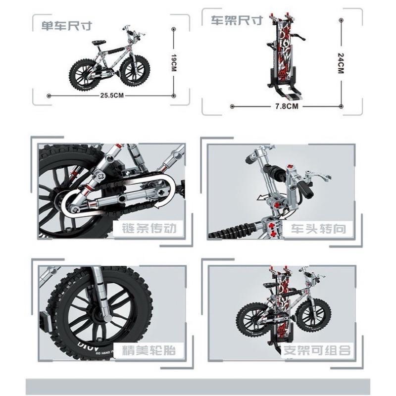 （現貨）磊寶8165 積木玩具 自行車積木 3D立體 拼裝小顆粒模型-細節圖9