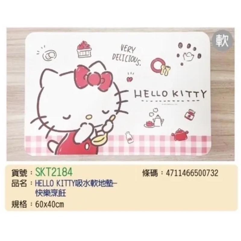 (現貨）正版 三麗鷗 Hello Kitty KT 美樂蒂 酷洛米 吸水軟地墊 吸水軟地墊-細節圖3