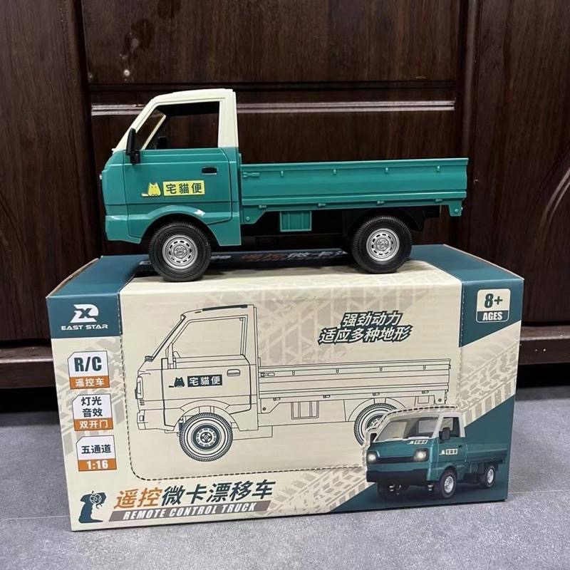 宅貓便 五通道遙控微卡 R/C飄移甩尾小貨車 高品質ABS質感USB充電版-細節圖3