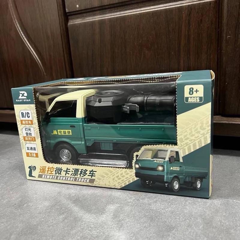 宅貓便 五通道遙控微卡 R/C飄移甩尾小貨車 高品質ABS質感USB充電版-細節圖4