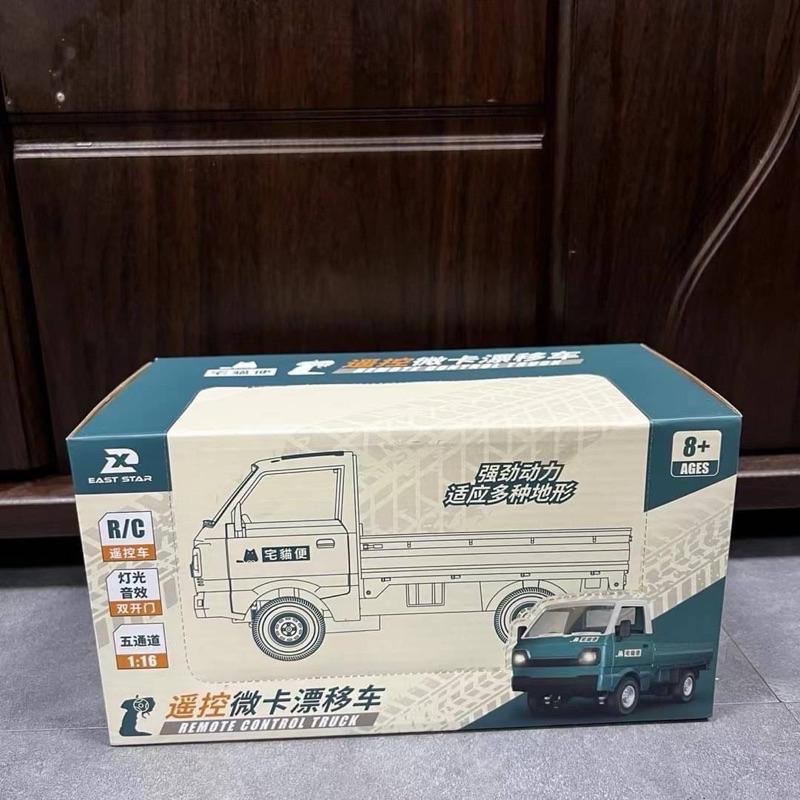 宅貓便 五通道遙控微卡 R/C飄移甩尾小貨車 高品質ABS質感USB充電版-細節圖5