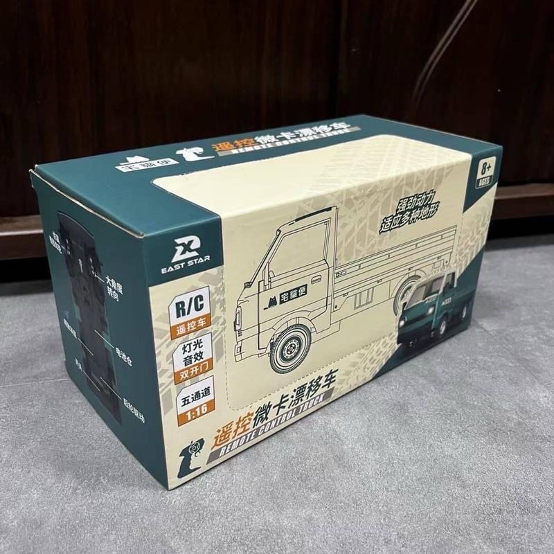 宅貓便 五通道遙控微卡 R/C飄移甩尾小貨車 高品質ABS質感USB充電版-細節圖6