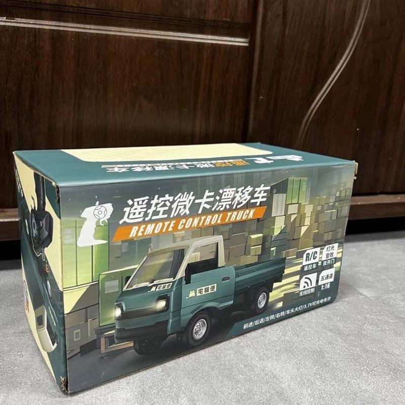 宅貓便 五通道遙控微卡 R/C飄移甩尾小貨車 高品質ABS質感USB充電版-細節圖7