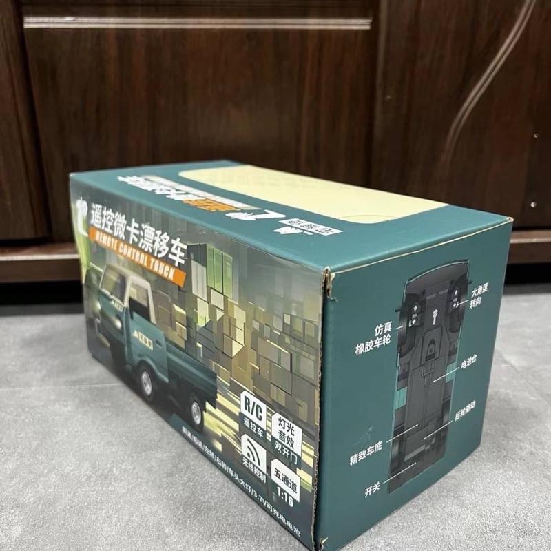 宅貓便 五通道遙控微卡 R/C飄移甩尾小貨車 高品質ABS質感USB充電版-細節圖8