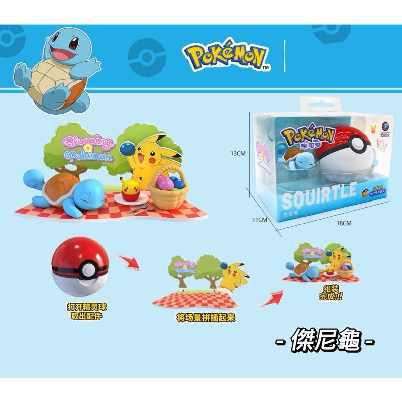 （現貨）寶可夢 正版授權 DIY場景套裝 皮卡丘 卡比獸 胖丁 趴姿 睡覺 公仔 精靈球 寶貝球 神奇寶貝-細節圖4