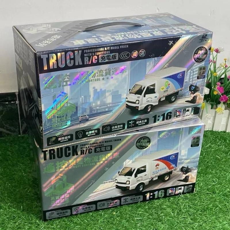 （現貨）東星物流五通道 遙控貨櫃車 小貨卡R/C飄移小貨車-細節圖8