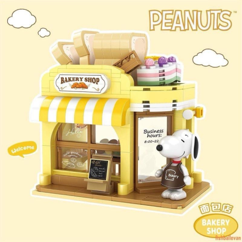 （現貨）正版授權 Snoopy 史努比積木 街景系列 書店 麵包店 花店 禮品店 積木玩具送禮 擺設