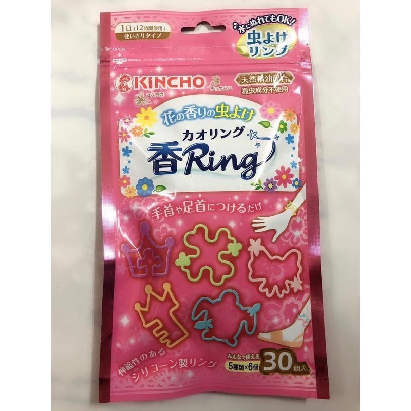 （現貨） 🇯🇵日本金雞防蚊手環 一包30入 🇯🇵-細節圖2