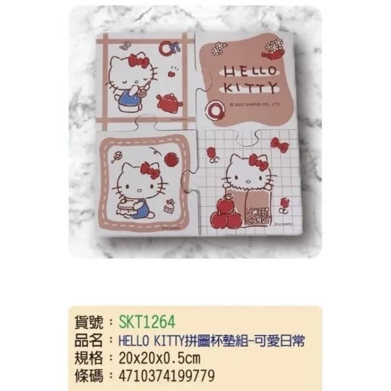 （現貨）正版 史努比 Hello kitty 拼圖杯墊組 杯墊 餐墊 隔熱墊-細節圖6