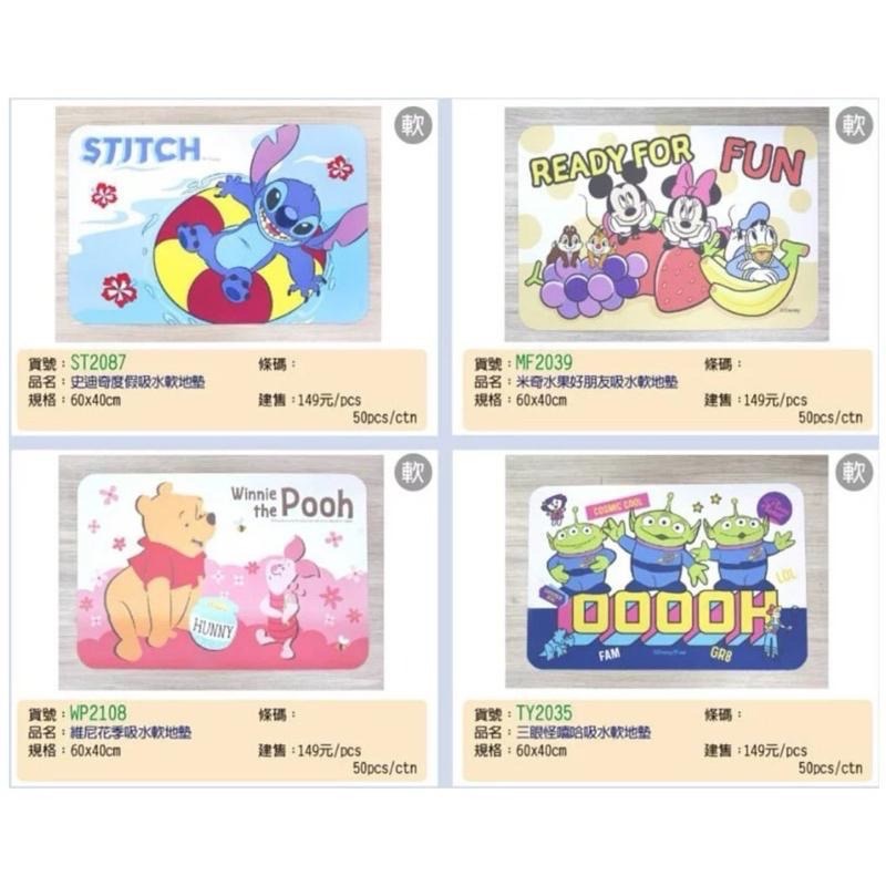 （現貨）正版 迪士尼 史迪奇 米奇米妮唐老鴨 小熊維尼小豬 三眼怪 吸水軟地墊元-細節圖6