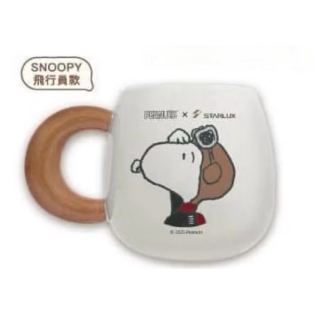 （現貨）史努比 星宇航空 杯子 胖胖杯 馬克杯 7-11杯子 Snoopy 陶瓷杯  聯名限定杯子-細節圖4