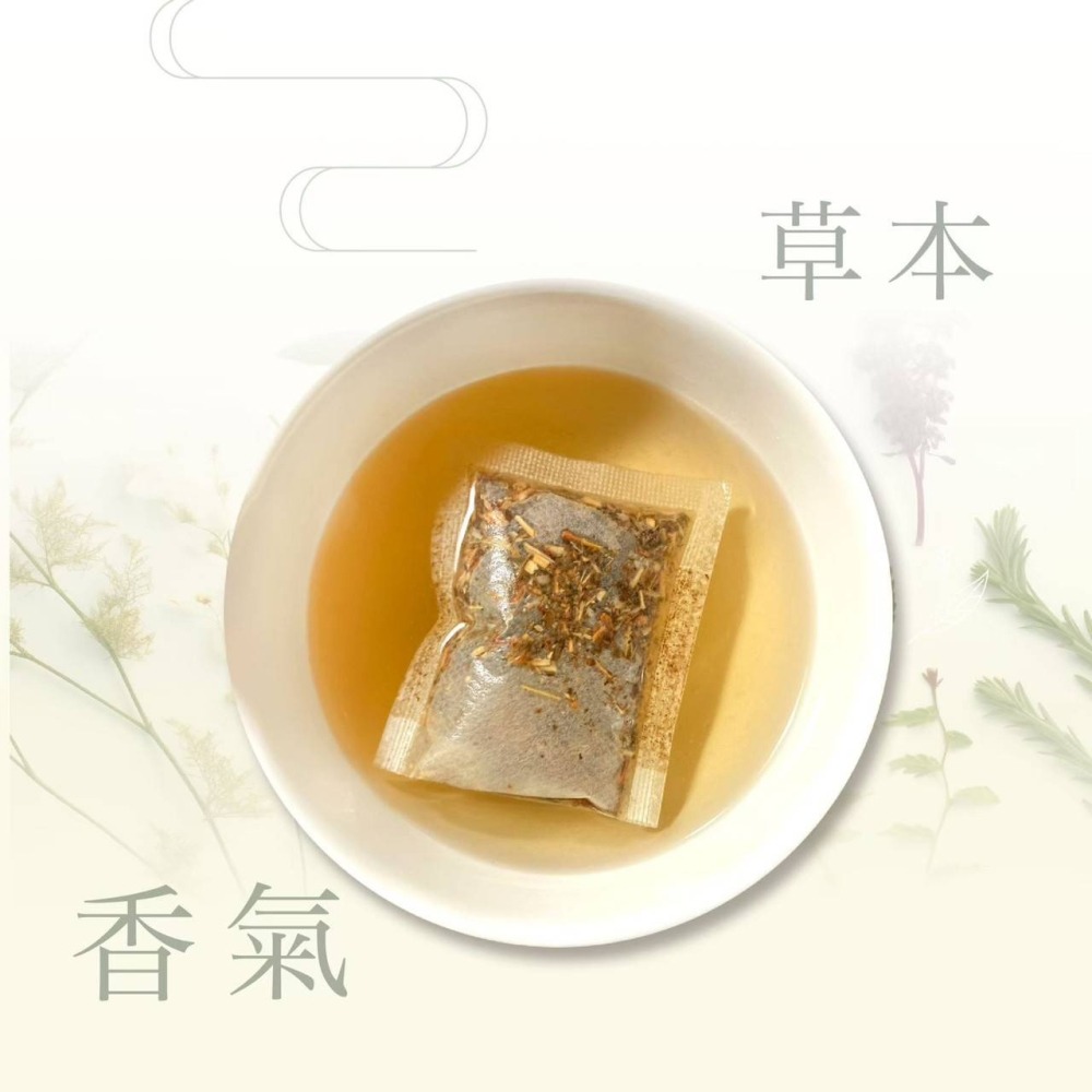 【台丞藥局】淨身除穢包 10包裝  淨身包 抹草 艾草 芙蓉 去煞 收驚 淨身 喪禮 淨化 外出 防煞避邪-細節圖3