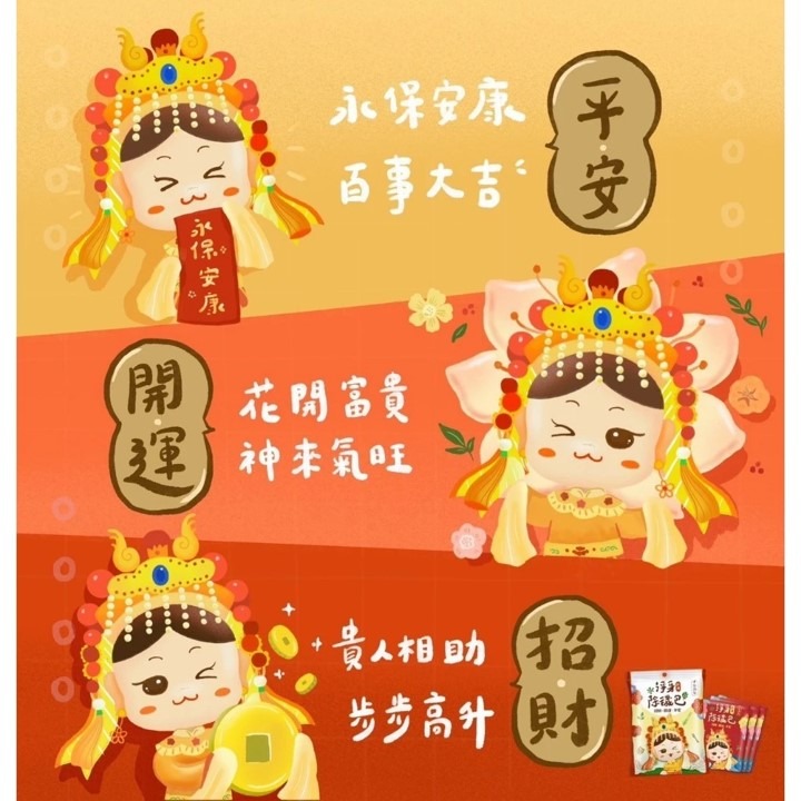【台丞藥局】淨身除穢包 10包裝  淨身包 抹草 艾草 芙蓉 去煞 收驚 淨身 喪禮 淨化 外出 防煞避邪-細節圖7