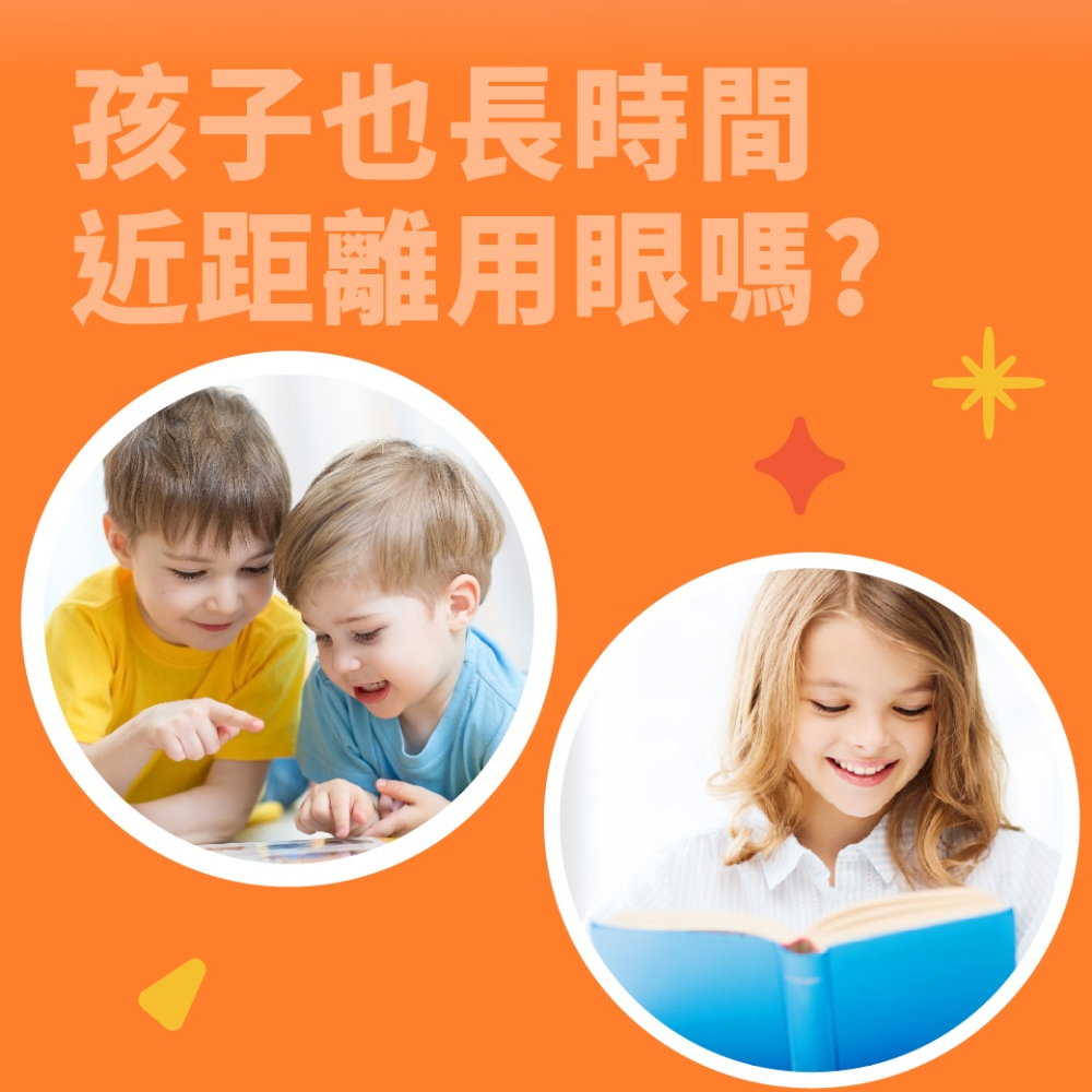 【台丞藥局】兒童蒸氣眼罩/一盒5片組 舒緩眼壓 掛耳式 輕薄 無味 熱敷-細節圖2