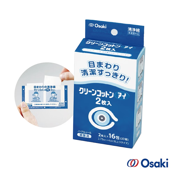 【台丞藥局】日本Osaki 日本製眼部周圍清淨棉 含酒精、香料 避免感染 術後清潔 眼部周圍清潔專用-規格圖3