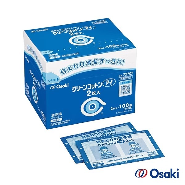 【台丞藥局】日本Osaki 日本製眼部周圍清淨棉 含酒精、香料 避免感染 術後清潔 眼部周圍清潔專用-規格圖3