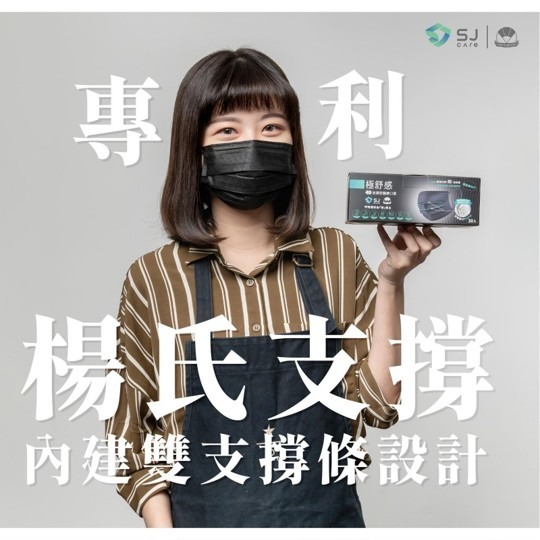 【台丞藥局】極舒感 4D支撐型醫療口罩 30/50片裝 成人口罩 醫療口罩 MIT台灣製造 4D口罩 新款輕巧板-細節圖2