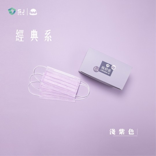 【台丞藥局】極舒感 4D支撐型醫療口罩 30/50片裝 成人口罩 醫療口罩 MIT台灣製造 4D口罩 新款輕巧板-規格圖9