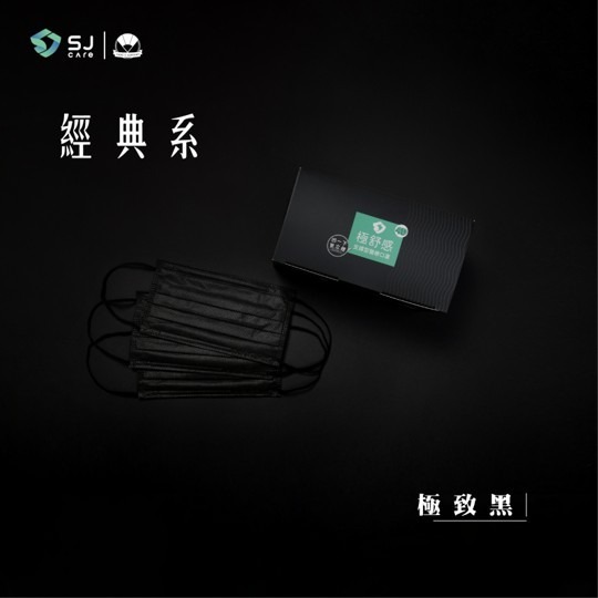 【台丞藥局】極舒感 4D支撐型醫療口罩 30/50片裝 成人口罩 醫療口罩 MIT台灣製造 4D口罩 新款輕巧板-規格圖9