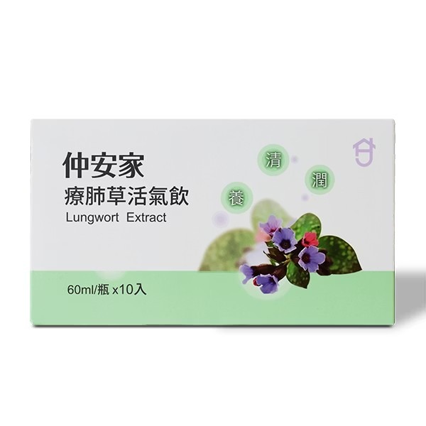 仲安家 療肺草活氣飲 (10罐/盒) | 台丞藥局-細節圖7