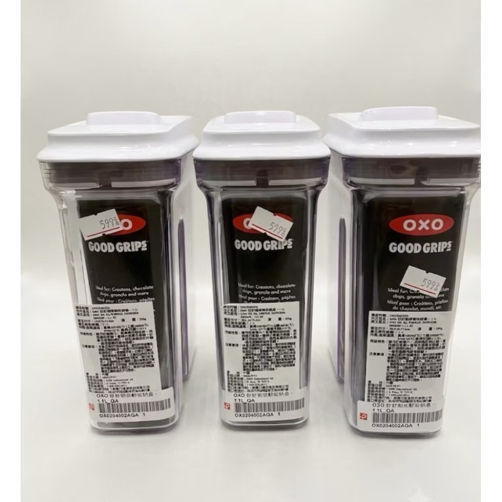 ✨恆隆行正貨✨OXO 好好倒保鮮收納盒 1.1L  保鮮盒 收納盒 零食盒-細節圖3