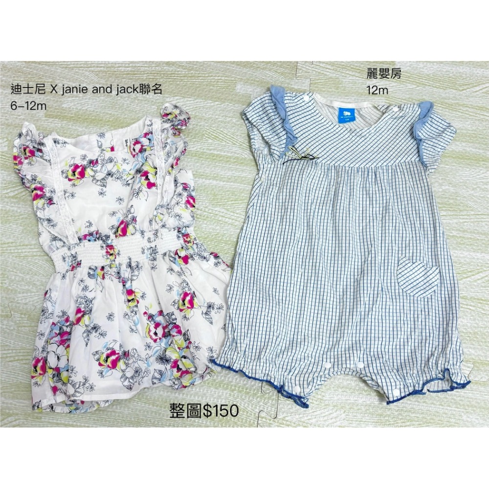 全新小獅王玻璃奶瓶270ml/二手女寶品牌服兩件-細節圖2