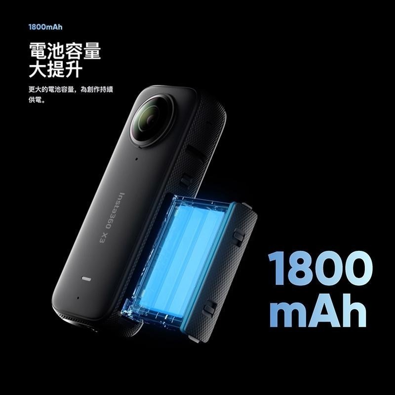 【彈藥庫】Insta360 X3 全景運動相機 新品現貨 公司貨 #CINSAAQ-B-細節圖8