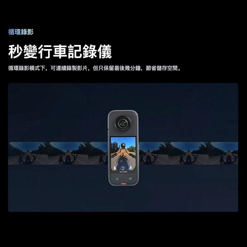 【彈藥庫】Insta360 X3 全景運動相機 新品現貨 公司貨 #CINSAAQ-B-細節圖7