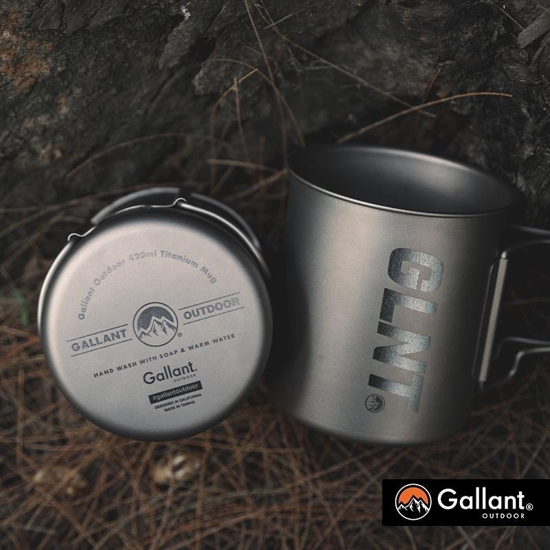 【彈藥庫】GLNT Titanium Cup 鈦合金輕量水杯 420ml (附收納袋) #glntca031-細節圖2