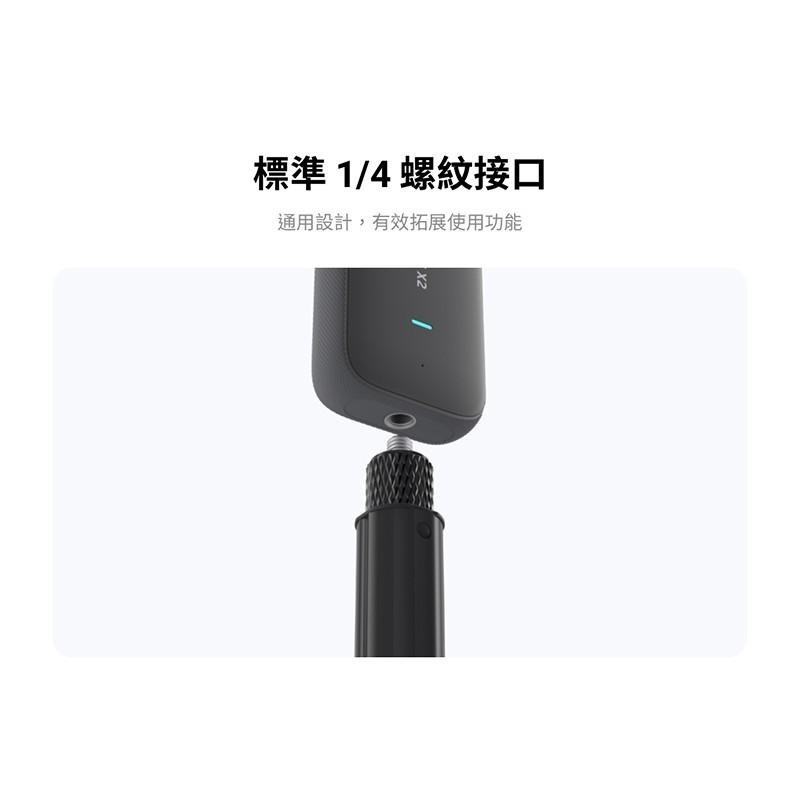 【彈藥庫】Insta360 三腳架自拍桿 #CINX2CB-G-細節圖6