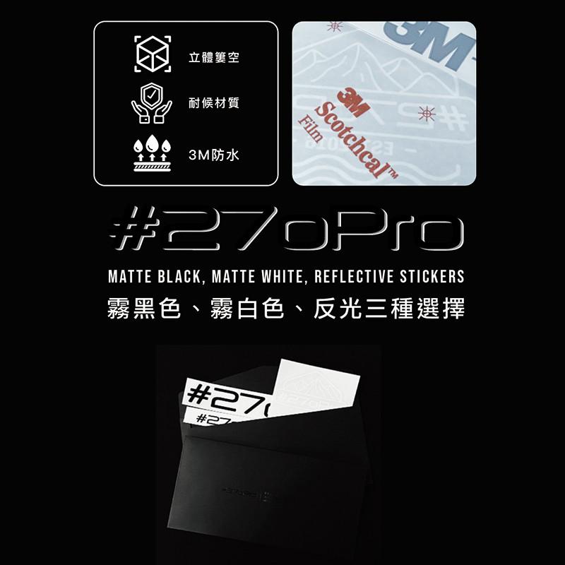 【彈藥庫】#270Pro 防水車貼-細節圖3