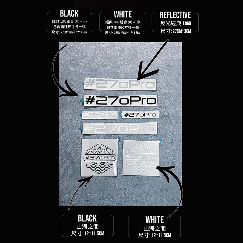 【彈藥庫】#270Pro 防水車貼-細節圖4