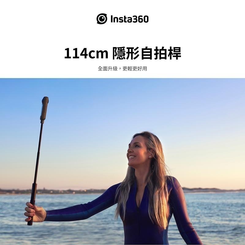 【彈藥庫】Insta360 114cm 隱形自拍桿(黑/金/白) #CINSAAVF #CINSBAVB-細節圖6