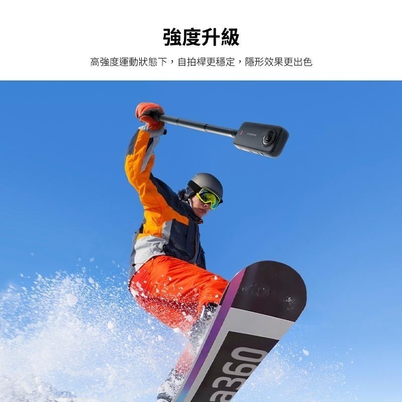 【彈藥庫】Insta360 114cm 隱形自拍桿(黑/金/白) #CINSAAVF #CINSBAVB-細節圖7