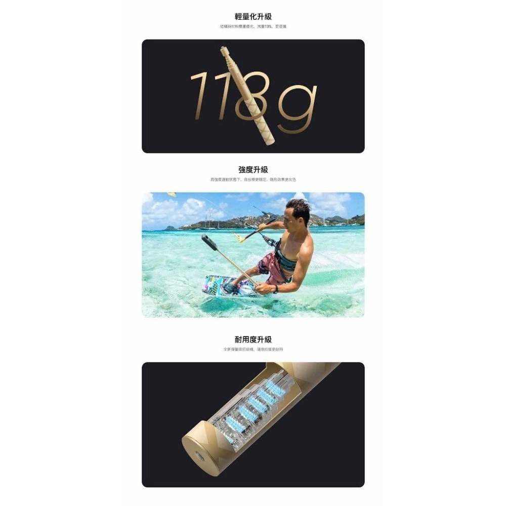 【彈藥庫】Insta360 114cm 隱形自拍桿(黑/金/白) #CINSAAVF #CINSBAVB-細節圖10