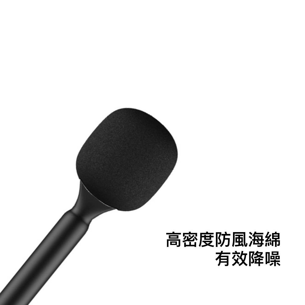 【彈藥庫】無線麥克風手持棒 #DFD-A004-D01-細節圖7