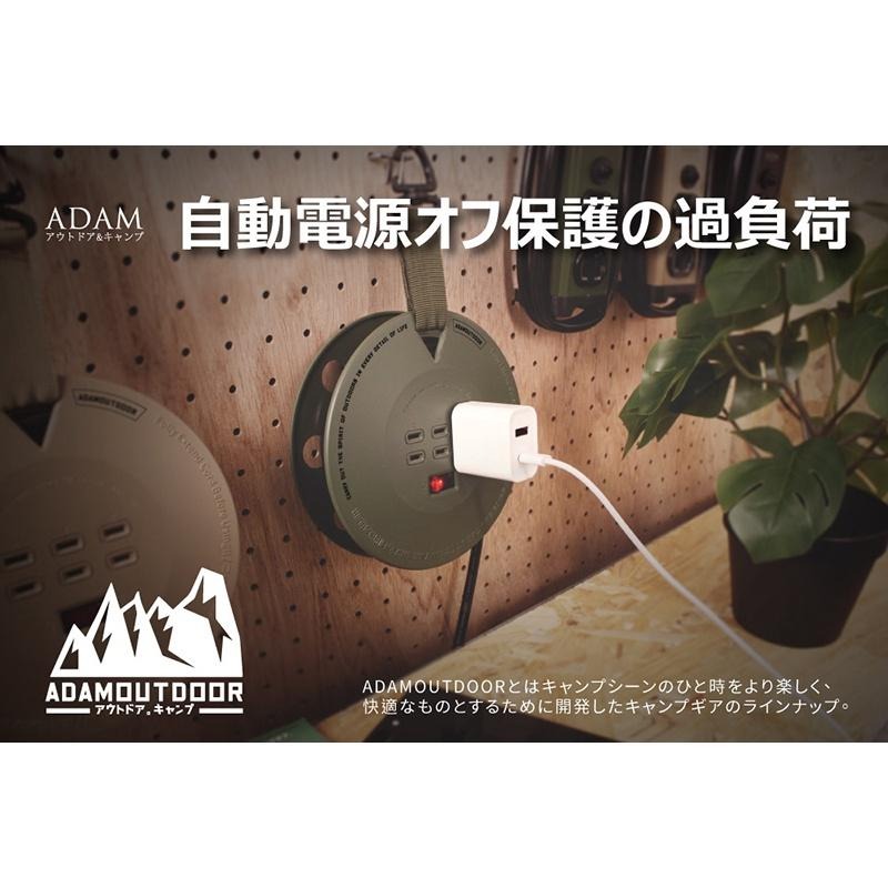 【彈藥庫】ADAMOUTDOOR 迷你型輪座式延長線 6.3M (不含掛勾)  #ADPW-23163M-細節圖3