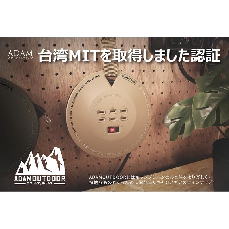 【彈藥庫】ADAMOUTDOOR 迷你型輪座式延長線 6.3M (不含掛勾)  #ADPW-23163M-細節圖4