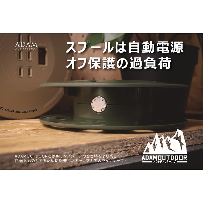 【彈藥庫】ADAMOUTDOOR 迷你型輪座式延長線 6.3M (不含掛勾)  #ADPW-23163M-細節圖6