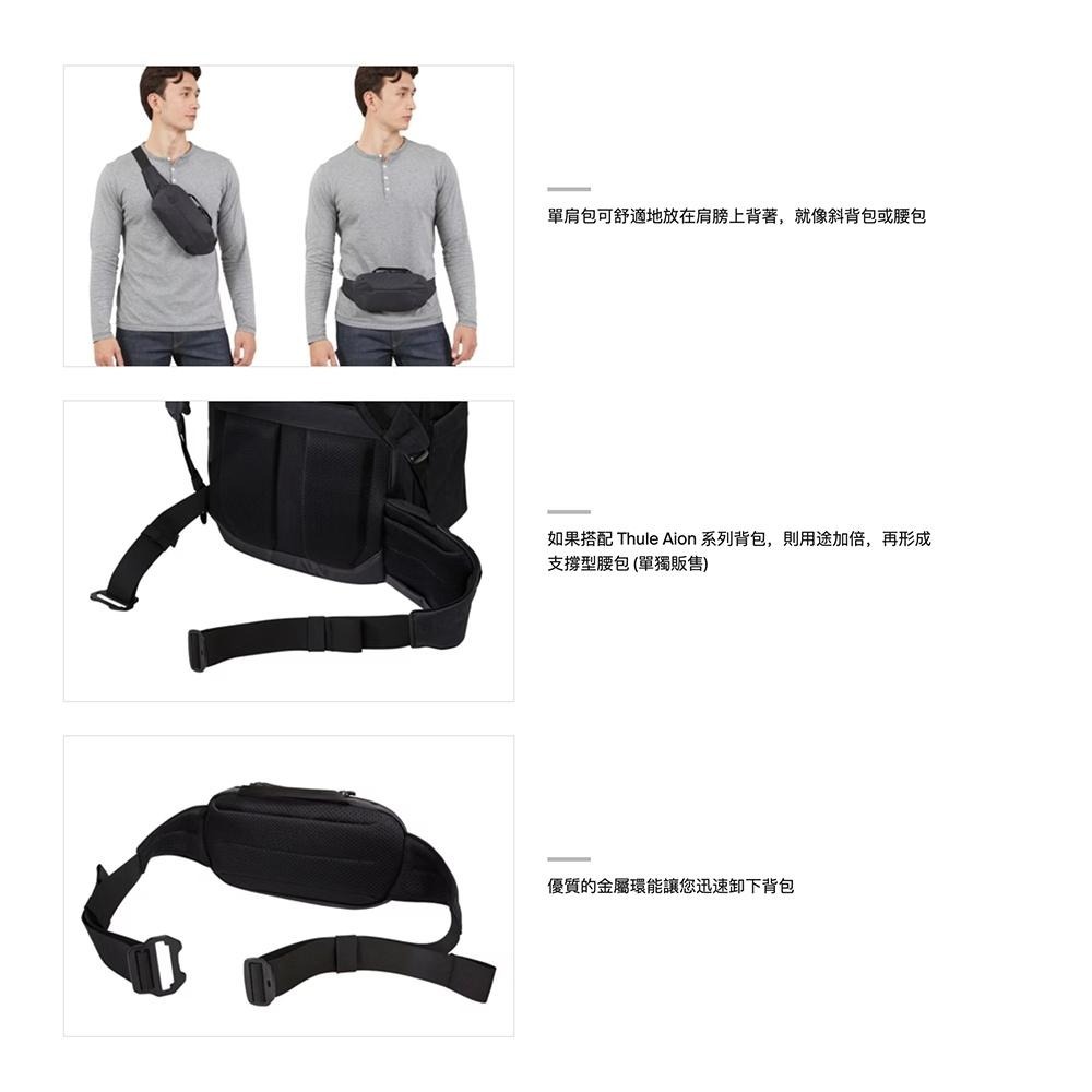 【彈藥庫】Aion Sling Bag 2L 斜背包（黑/棕/灰）-細節圖5