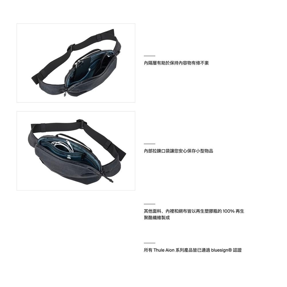 【彈藥庫】Aion Sling Bag 2L 斜背包（黑/棕/灰）-細節圖7