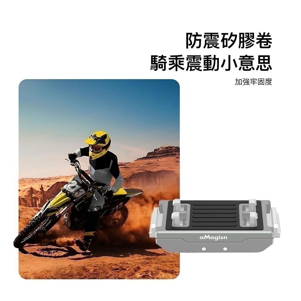 【彈藥庫】aMagisn X5/Ace Pro 2/Ace Pro/Ace 金屬磁吸快拆 #AC14 #AC15-A-細節圖8